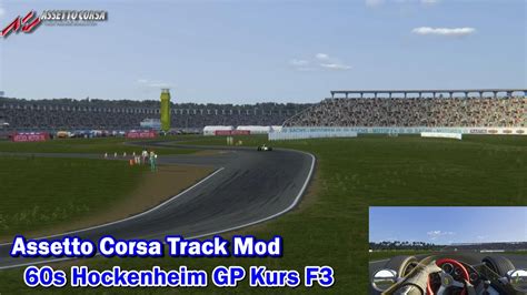 Assetto Corsa Track Mods 037 60s Hockenheim GP Kurs F3 アセットコルサトラック