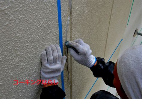 大阪市でALC外壁の塗装工事、屋上防水-ペイント一番