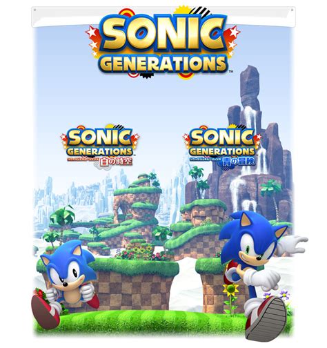 Image Sonic Generations Wallpaper 5 Sonic News Network Fandom