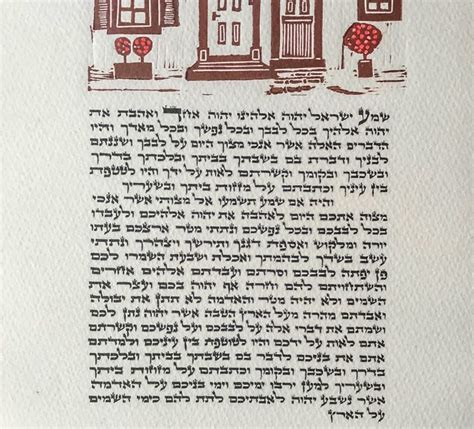 Text Of The Mezuzah Scroll Deuteronomy 6 4‑9 And 11 13 21