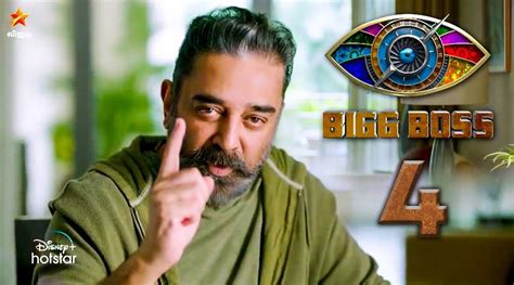 If you live in the us and want to watch the big boss tamil season 4, then hotstar is the best option. Bigg Boss Tamil 4: When And Where To Watch Kamal Haasan's Show