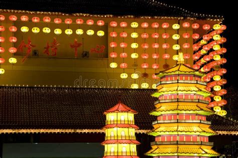 Chinese New Year Lanterns Stock Photo Image Of Symbol 8105408