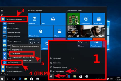 Как открыть свойства системы Windows 10