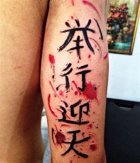 50 Traditional Chinese Tattoos Ideas For Females And Meanings 2020