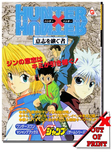 Buy hunter x hunter, vol. Hunter X Hunter Heirs To The Will Official Strategy Book ...