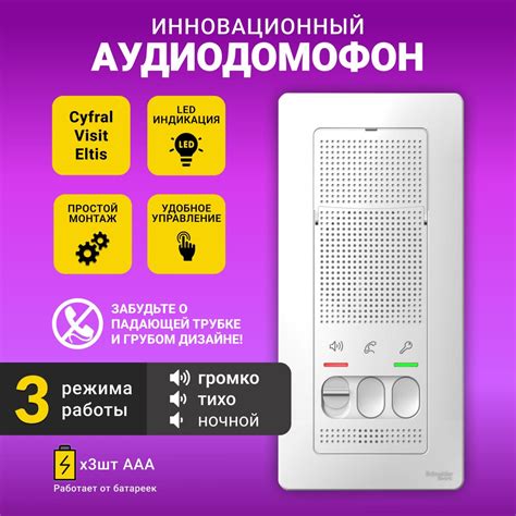 Домофоны – купить домофон для квартиры на OZON по низкой цене