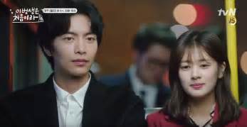 Check out all of our freely drama series online by clicking on drama list. Because This Is My First Life episode 9 preview, spoilers ...