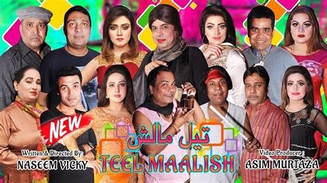 New Stage Drama Trailer 2023 Teel Maalish Naseem Vicky Feroza Ali