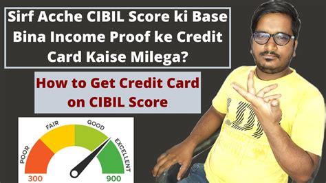 Pensioners, if necessary, can also find a few banks, where to get a credit card without having to submit an income statement, is quite real How to Apply For Credit Card Without Income Proof on The Basis of Very Good CIBIL Score? - YouTube
