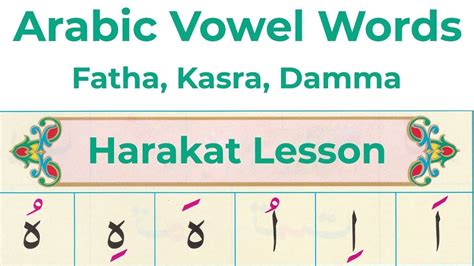 Fatha Kasra Damma Lesson Vowel Online Classes