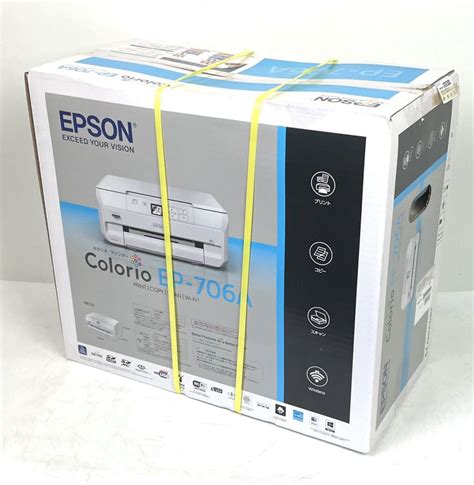 【未使用】 送料無料 未開封品 Epson インクジェット複合機 Colorio Ep 706a 無線 有線 スマートフォンプリント Wi