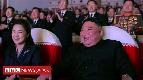 北朝鮮金正恩氏の妻約 年ぶりに公の場に BBCニュース