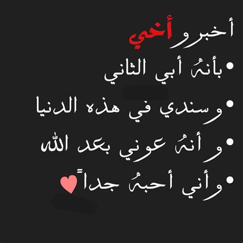 إخفاء الملكية الفكرية محفوظة لمؤلف الكتاب المذكور فى حالة وجود مشكلة بالكتاب الرجاء الإبلاغ من خلال أحد الروابط التالية: حالات واتس اب عن الاخ , اجمل حالات الواتس اب عن الاخوات ...