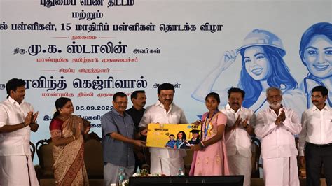 Pudhumai Penn Scheme Launch In Tamil Nadu Chief Ministers Stalin