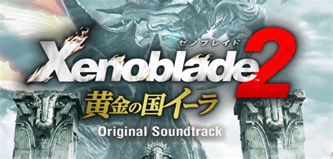 Xenoblade Chronicles Soundtrack Trinity Box Ships On 20 The Ongaku