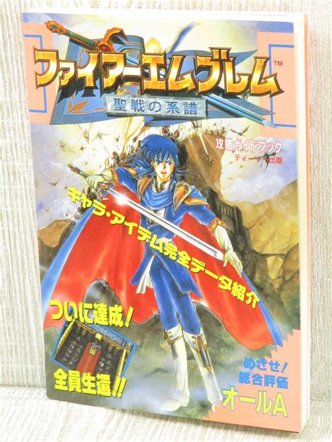 Jul 26, 2019 · fire emblem: FIRE EMBLEM Seisen no Keifu Guide Nintendo SFC Book T2* | eBay