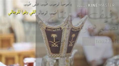 زد تجارة الكترونية متكاملة من إنشاء متجر الكتروني و تصميم متجر الكتروني احترافي، توفير جميع خدمات المساندة مثل الشحن والتوصيل والتخزين والتسويق وأكثر. ‫دعوة زفاف إلكترونية للطلب التواصل 0539193960‬‎ - YouTube