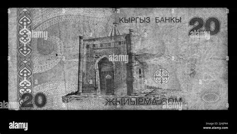 Photo Banknote Kyrgyzstan 20 Som Stock Photo Alamy
