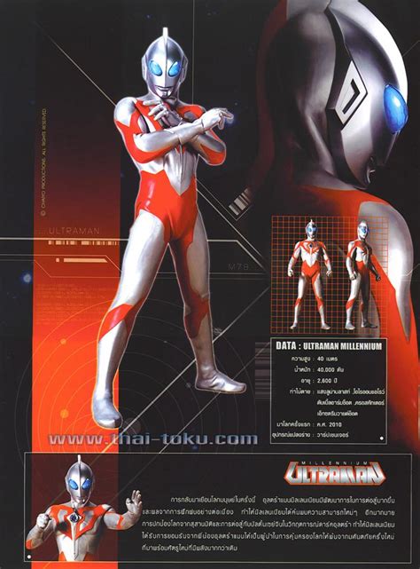 Ultraman Millennium Ultraman Wiki Fandom