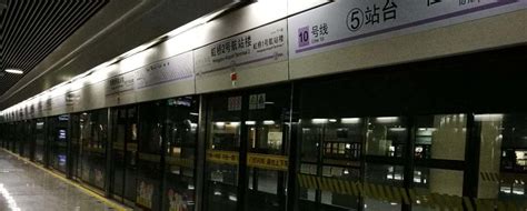 Shanghai metro operates a vehicle from pudong international airport to zhongshan park every 10 minutes. Travel Time Shanghai Metro Mime 2 - meridiarebateslx