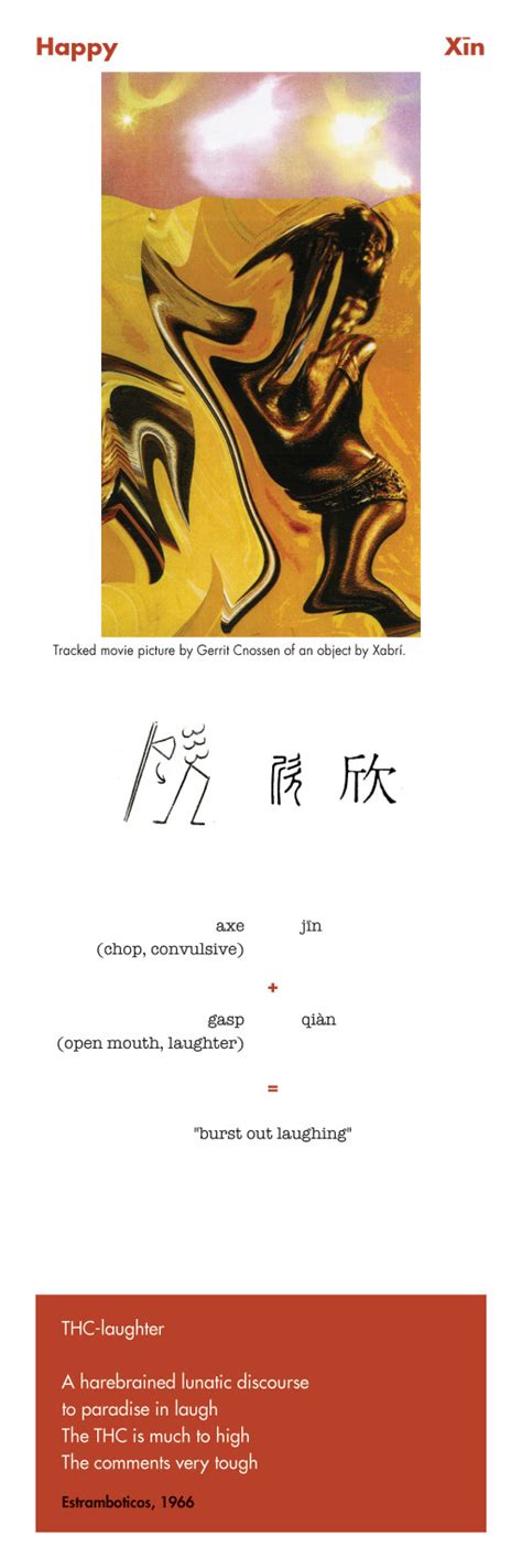 Happy Xin Is The Chinese Character Of The Week At China Y