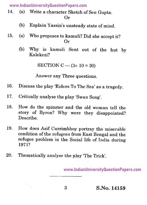 Bharathidasan University B A English One Act Plays April Question