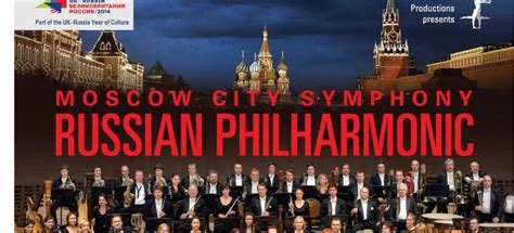 Ensemble Productions Moscow Symphony Orchestra