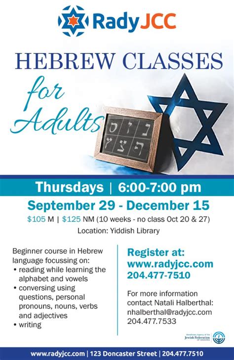 Hebrew Classes For Adults Rady Jcc Fitness Center