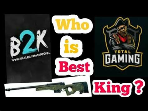 AWM KING TOTAL GAMING AJJU BHAI VS BORN 2 KILL B2K AWM