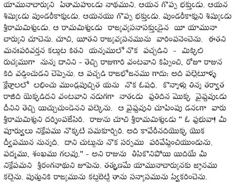 Telugu Fonts South Asian Language Resource Center