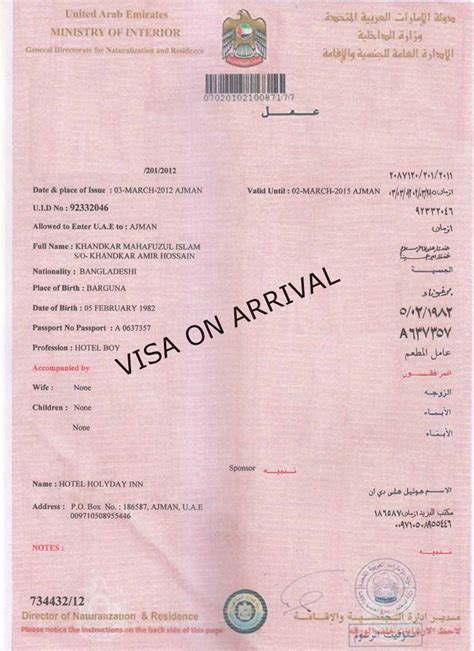 uae visa on arrival hot sex picture