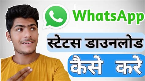 Whatsapp status videos mx player. MX Player Se Kisi Ke Bhi WhatsApp status Ko download kaise ...