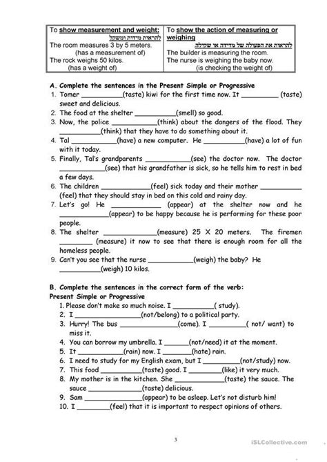 Stative Verb Exercises English Esl Worksheets For Distance Learning And Physical Classrooms