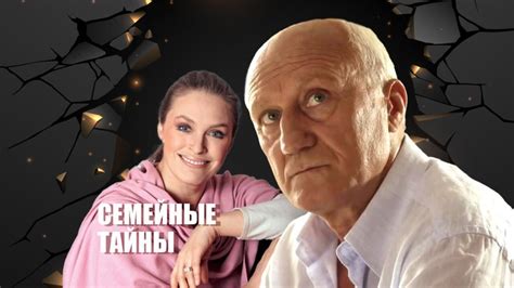 Смотреть "Семейные тайны. 1 серия" онлайн. Сериал - eTVnet