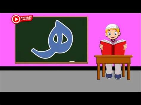 Once you click on the install button, belajar huruf jawi alif ba ta will be installed automatically on ldplayer. Alif Ba Ta - Rahsia Menulis Huruf Jawi - YouTube