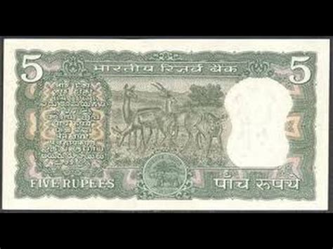 Dollar = 1,865.9750 indian rupee : 5 RUPEES DEER SERIES NOTES OF INDIA AND ITS ACTUAL PRICE ...
