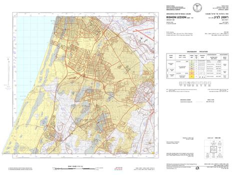Pdf Geological Maps Of Israel 150000 Sheet 7 Iv Rishon Lezion