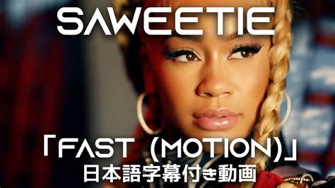 Prior to that, she released her two eps high maintenance and icy in 2018 and 2019, respectively, the latter of which saw seven. Download Saweetie - Fast (Motion) Official Animated Video