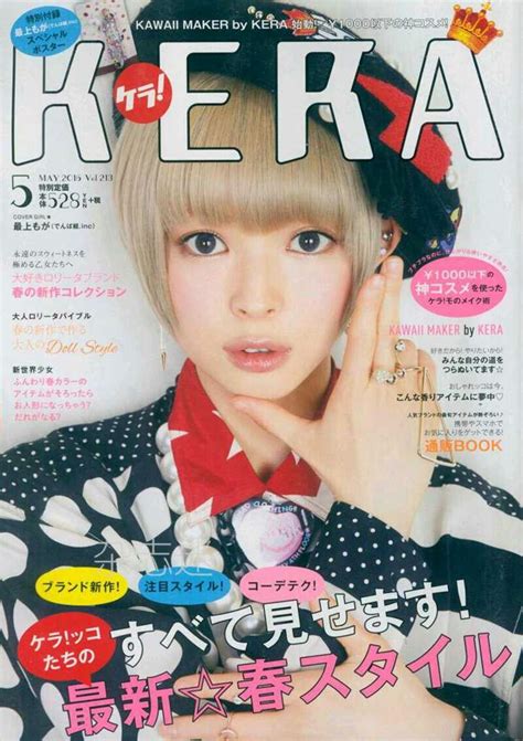 My Favourite Japanese Fashion And Lifestyle Magazines Japan Amino