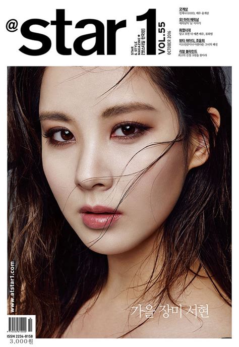 Check Out Snsd Seohyun S Stunning Photos From Star1 Magazine Wonderful Generation