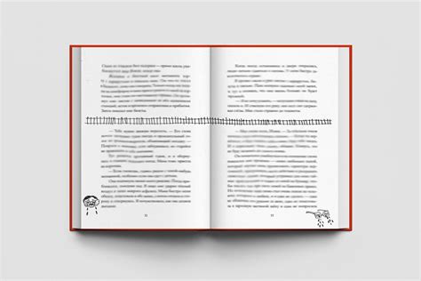 The Story That Cannot Be Told by J. Kasper Kramer :: Behance