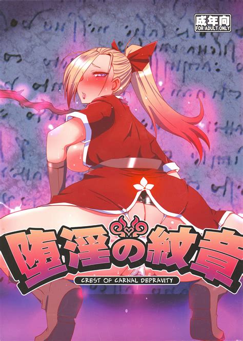 Read C Yomothuhirasaka Bbsacon Dain No Monshou Dragon Quest