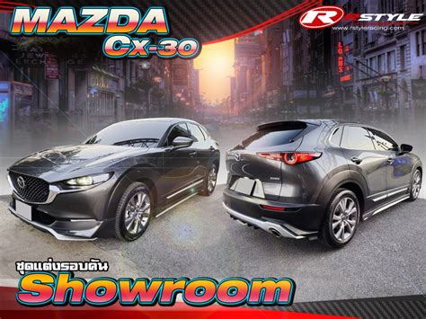 Body Kit For Mazda Cx 30 Showroom Style Rstyle Racing