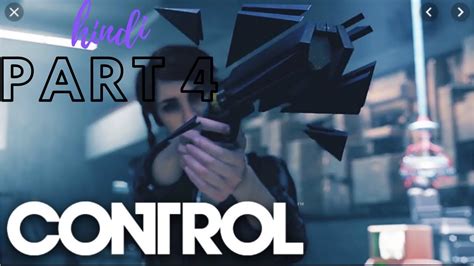 Control Part 4 Youtube