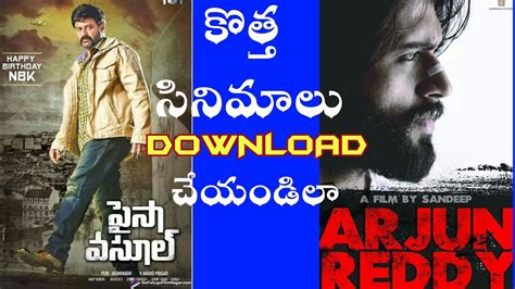 You can choose the telugu movie news sites apk version that suits your phone, tablet, tv. Telugu Movies 2018 Full Length Movies Download In HD UPDATED