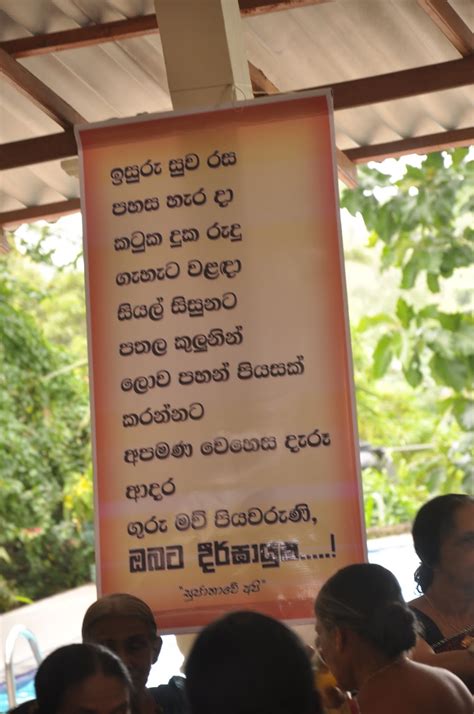 Look at most relevant sinhala nisadas websites out of 277 thousand at keywordspace.com. "සුජාතාවෙ අපි" Past pupils association (Old Boys & Girls ...