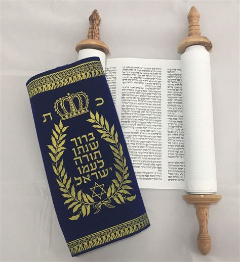 Sefer Torah Scroll Hebrew Jewish Bible Synagogue Judaica 14 Textbook