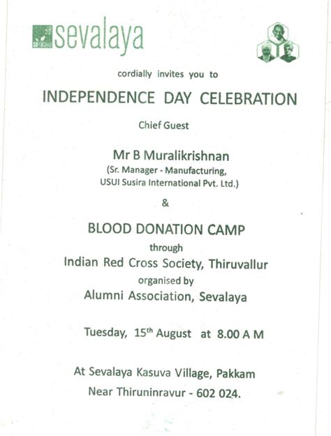 Independence Day Celebration Invitation Sevalaya