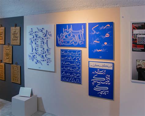 Noureddine Jana: Breaking The Mold