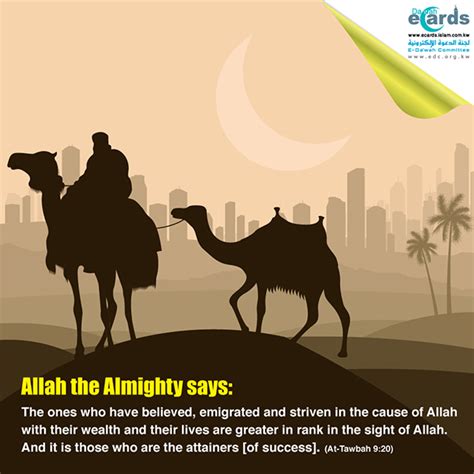The hijra was also the beginning of the islamic calendar).alternate spellings of this arabic word in the latin alphabet are hijrah, or hegira in latin. Virtue of Hijrah - The ones who have believed, emigrated